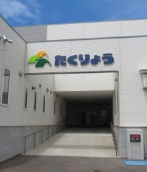 施設内の感染予防対策に関するお知らせ掲示